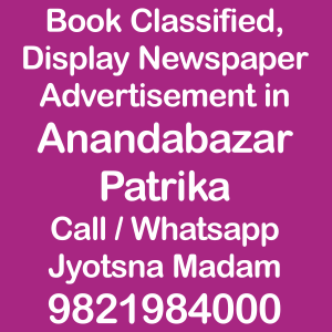 book newspaper ads in Anandabazar Patrika